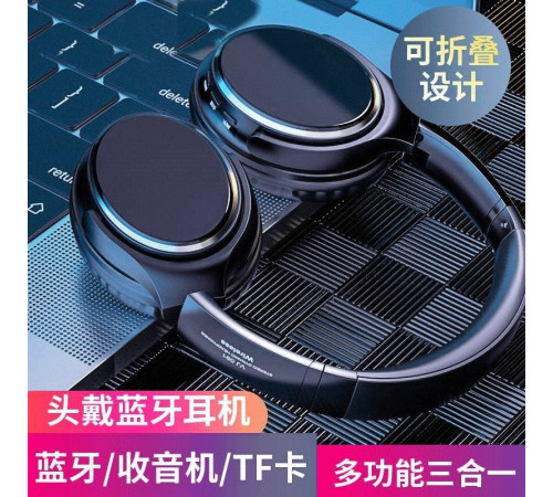 Наушники беспроводные полноразмерные VJ901 BLACK