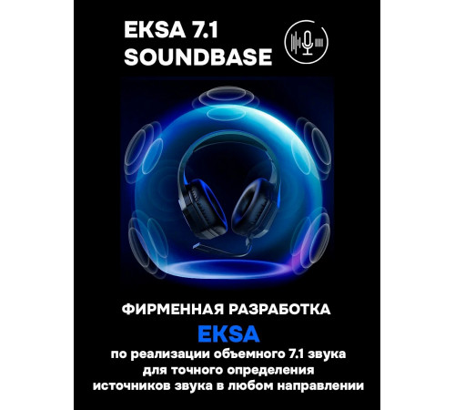 Наушники ПК беспроводные EKSA E1000WT