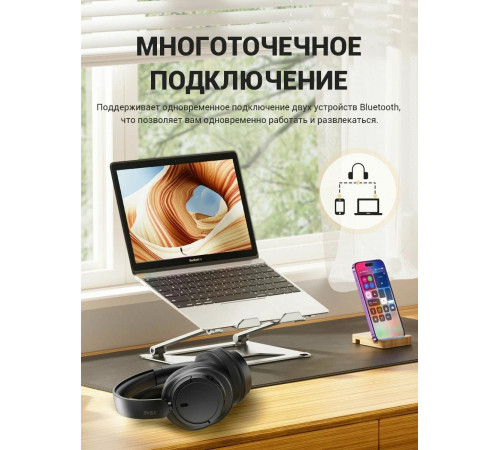 Наушники беспроводные полноразмерные EKSA V16