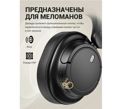 Наушники беспроводные полноразмерные EKSA V16