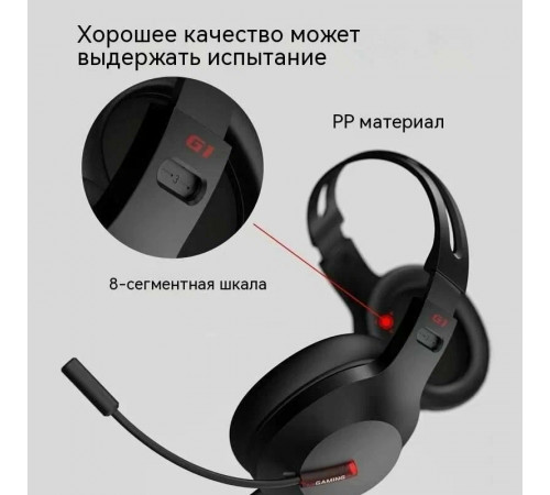 Наушники Hecate G1 Pro