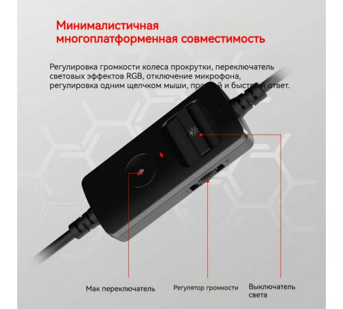 Наушники Hecate G2