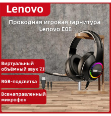 Наушники Lenovo E08 services 3.5mm
