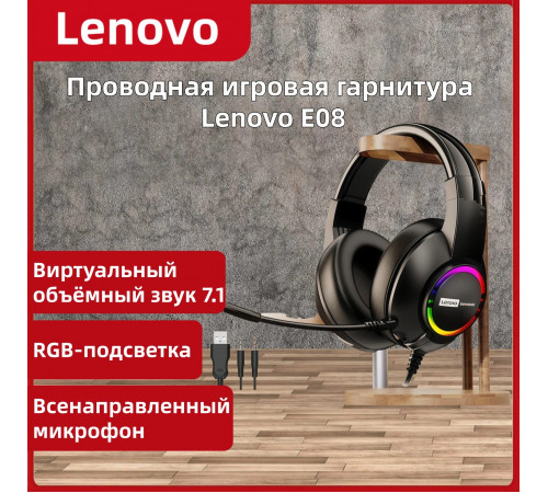 Наушники Lenovo E08 services 3.5mm