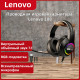 Наушники Lenovo E08 services 3.5mm