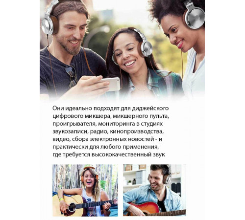 Наушники ПК проводные OneOdio Studio Pro 30 3.5mm LED