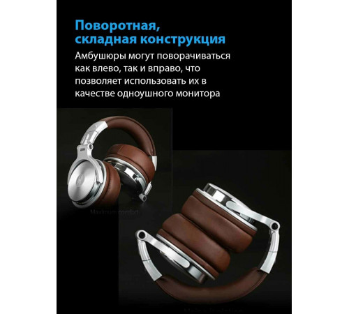 Наушники ПК проводные OneOdio Studio Pro 30 3.5mm LED