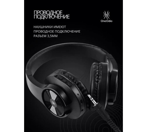 Наушники беспроводные полноразмерные OneOdio JS18