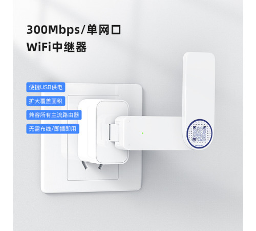 Адаптер усилитель Wi-Fi USB