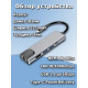 Переходник ПК TYPE-C to HDTV 5in1 LAN1000mb