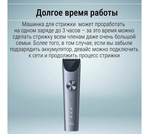 Машинка для стрижки волос Mijia Hair Clipper 2 (MJGHHC2LF)
