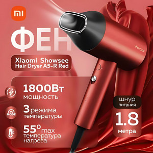 Фен Xiaomi Showsee Hair Dryer A5 (A5-R) RED