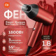 Фен Xiaomi Showsee Hair Dryer A5 (A5-R) RED
