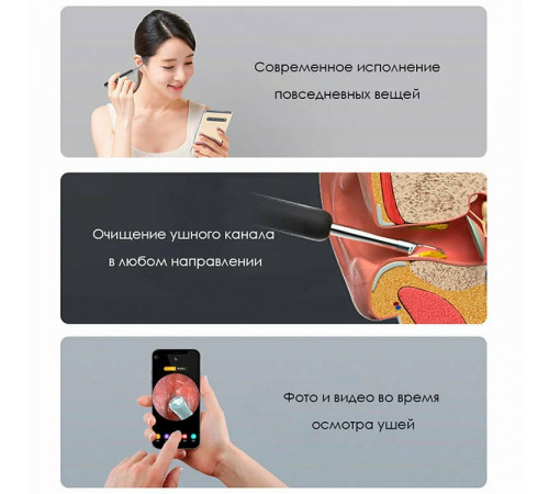 Ушная палочка для чистки ушей Bebird R1 Ушная палочка для чистки ушей Bebird R1
