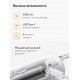 Ирригатор Mijia Electric Flusher 2 (MEO705)