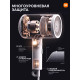 Фен для волос ионный Xiaomi Mi Ionic Hair Dryer H300 белый (CMJ01ZHM)