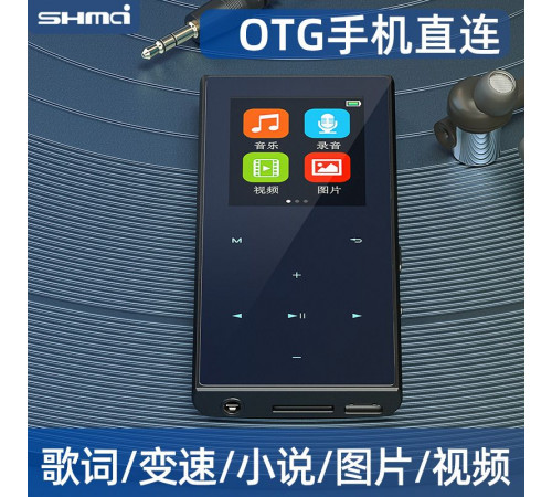 Плеер MP3 Shmci B55 16gb black