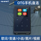 Плеер MP3 Shmci B55 16gb black