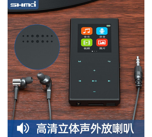 Плеер MP3 Shmci B55 16gb black