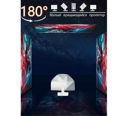 Проектор HY300 Ultra (170ANSI 1280x720) Android CPU-H713 (2+16GB)