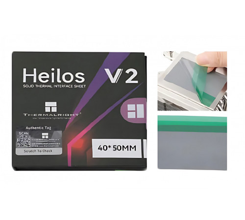 Термопрокладка Thermalright Heilos V2 40x50x0.2mm Intel